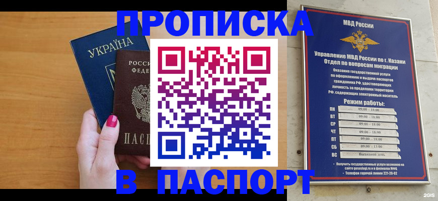 прописка для кредита в Североуральске